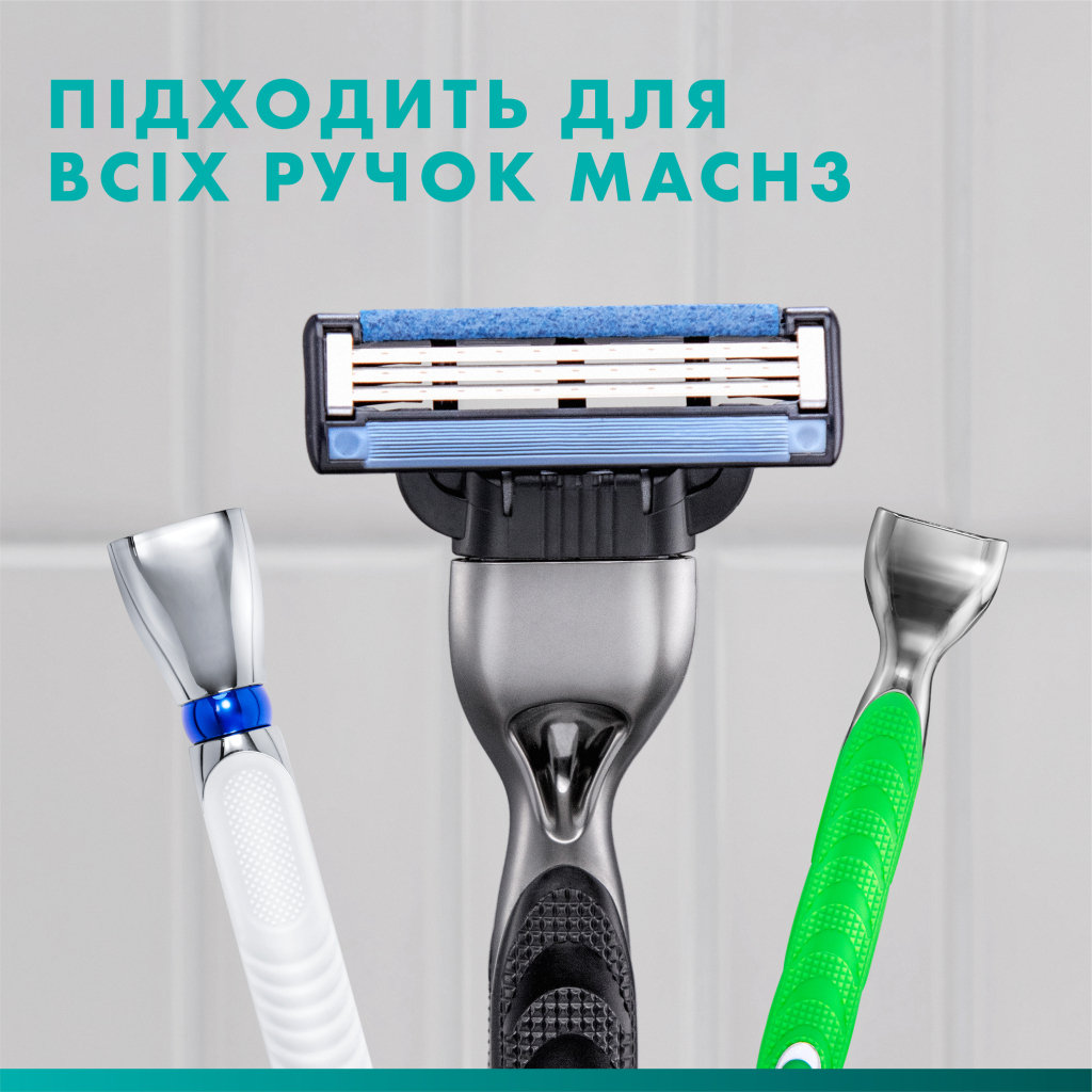 Змінні касети Gillette Mach3 5 шт. (7702018552313) - фото 5 Змінні касети Gillette Mach3 5 шт. (7702018552313) - фото 5