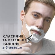 Змінні касети Gillette Mach3 Charcoal Деревне вугілля 5 шт. (8700216062770) - фото 3