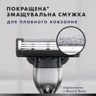 Змінні касети Gillette Mach3 Charcoal Деревне вугілля 5 шт. (8700216062770) - фото 4