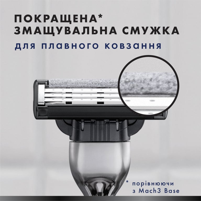 Змінні касети Gillette Mach3 Charcoal Деревне вугілля 5 шт. (8700216062770) - фото 4