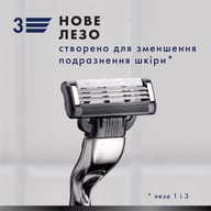 Змінні касети Gillette Mach3 Charcoal Деревне вугілля 5 шт. (8700216062770) - фото 5