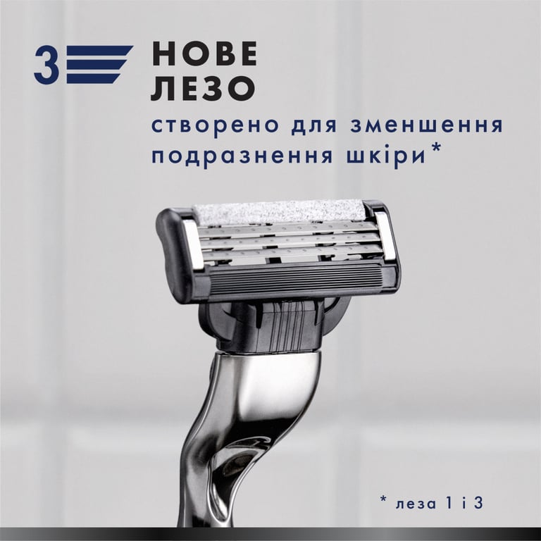 Змінні касети Gillette Mach3 Charcoal Деревне вугілля 5 шт. (8700216062770) - фото 5