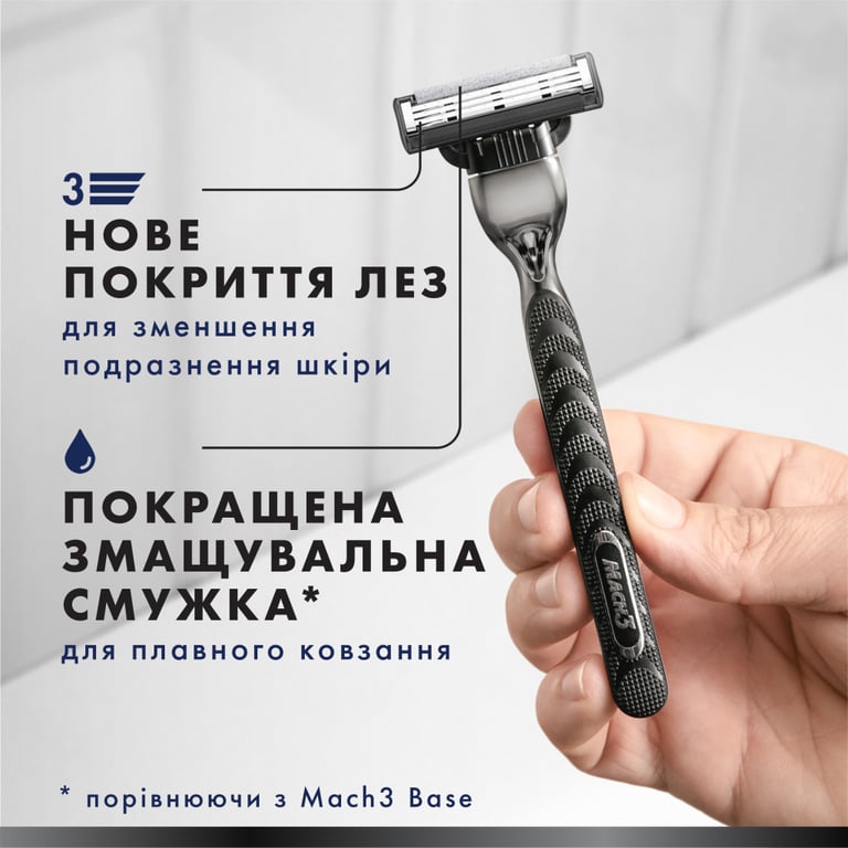 Змінні касети Gillette Mach3 Charcoal Деревне вугілля 5 шт. (8700216062770) - фото 7
