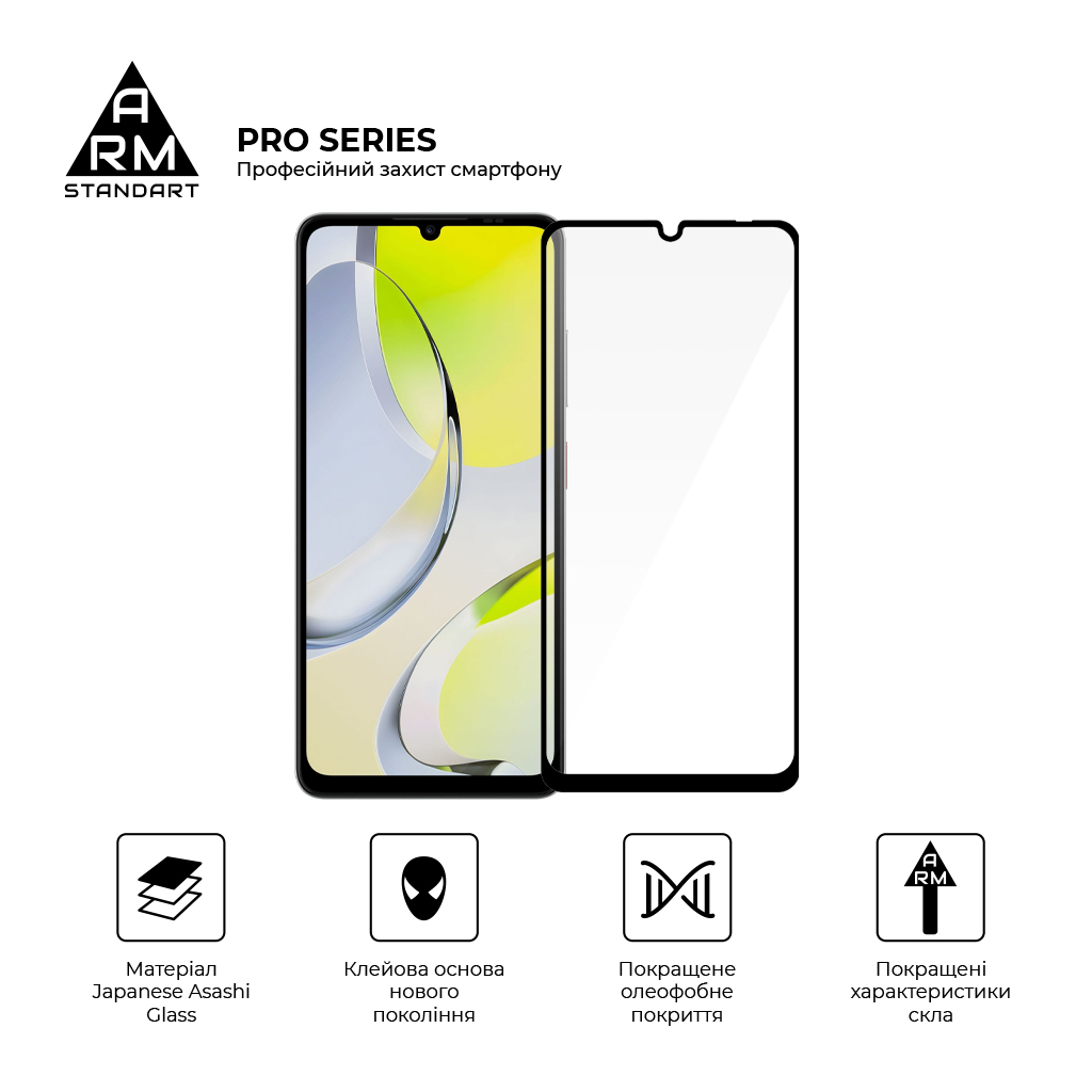Скло захисне Armorstandart Pro ZTE Blade A76 4G (ARM87520) - фото 2 Скло захисне Armorstandart Pro ZTE Blade A76 4G (ARM87520) - фото 2