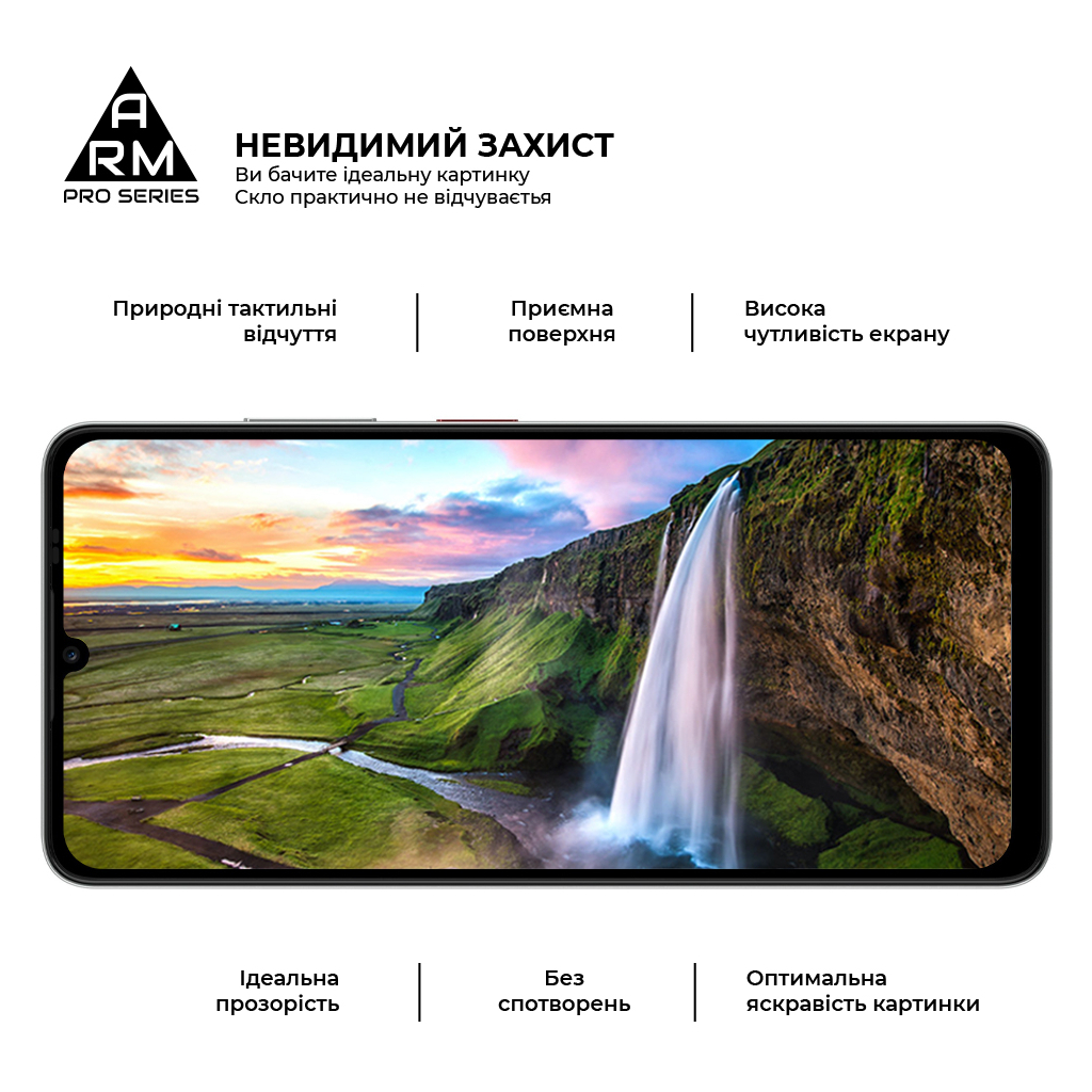 Скло захисне Armorstandart Pro ZTE Blade A76 4G (ARM87520) - фото 4 Скло захисне Armorstandart Pro ZTE Blade A76 4G (ARM87520) - фото 4