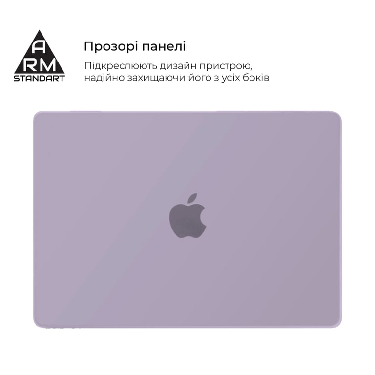 Чохол до ноутбука Armorstandart 15.3" MacBook Air M4/M3/M2 (A3241/A3114/A2941) Purple Air Shell (ARM80466) - фото 3