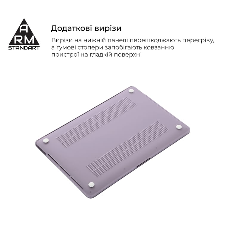 Чохол до ноутбука Armorstandart 15.3" MacBook Air M4/M3/M2 (A3241/A3114/A2941) Purple Air Shell (ARM80466) - фото 4