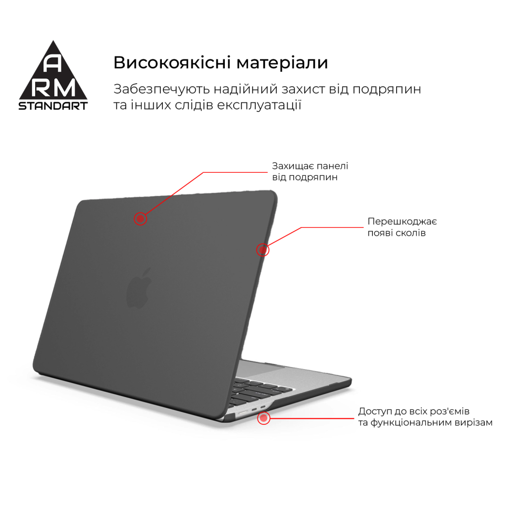 Чохол до ноутбука Armorstandart 13.6" MacBook Air M4/M3/M2 (A3240/A3113/A2681) Black Matte Shell (ARM80470) - фото 2 Чохол до ноутбука Armorstandart 13.6" MacBook Air M4/M3/M2 (A3240/A3113/A2681) Black Matte Shell (ARM80470) - фото 2