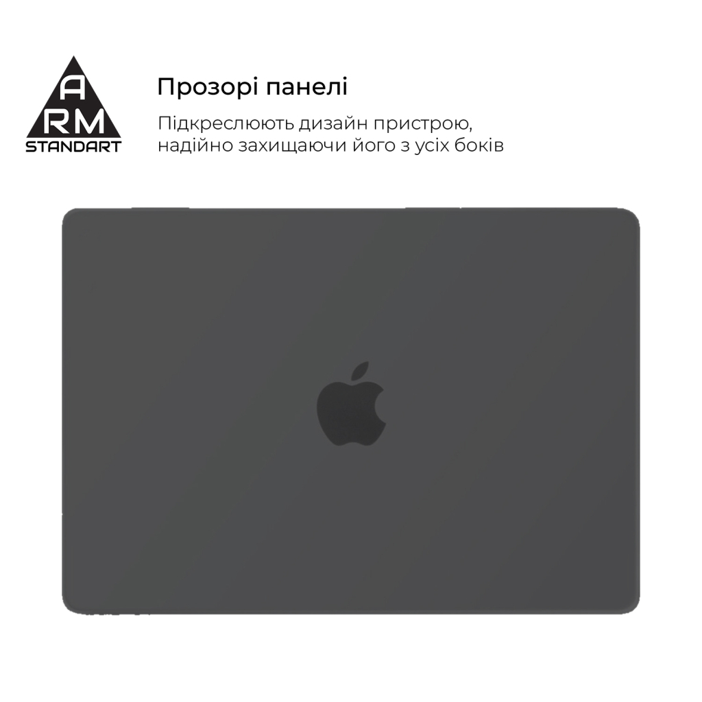 Чохол до ноутбука Armorstandart 13.6" MacBook Air M4/M3/M2 (A3240/A3113/A2681) Black Matte Shell (ARM80470) - фото 3 Чохол до ноутбука Armorstandart 13.6" MacBook Air M4/M3/M2 (A3240/A3113/A2681) Black Matte Shell (ARM80470) - фото 3