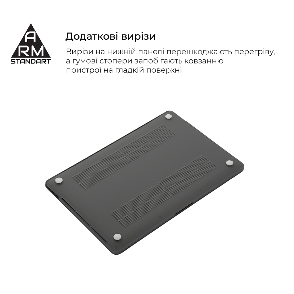 Чохол до ноутбука Armorstandart 13.6" MacBook Air M4/M3/M2 (A3240/A3113/A2681) Black Matte Shell (ARM80470) - фото 4 Чохол до ноутбука Armorstandart 13.6" MacBook Air M4/M3/M2 (A3240/A3113/A2681) Black Matte Shell (ARM80470) - фото 4