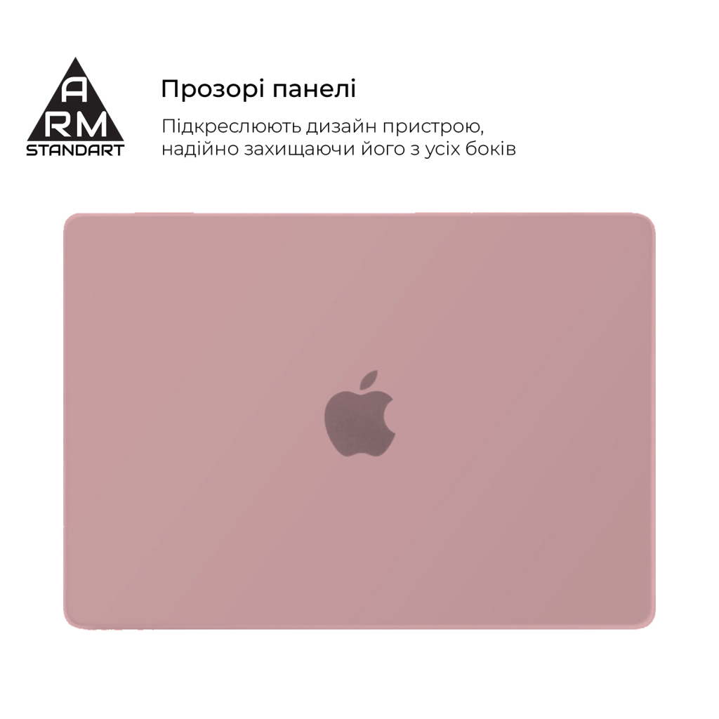 Чохол до ноутбука Armorstandart 13.6" MacBook Air M4/M3/M2 (A3240/A3113/A2681) Pink Matte Shell (ARM80471) - фото 3 Чохол до ноутбука Armorstandart 13.6" MacBook Air M4/M3/M2 (A3240/A3113/A2681) Pink Matte Shell (ARM80471) - фото 3