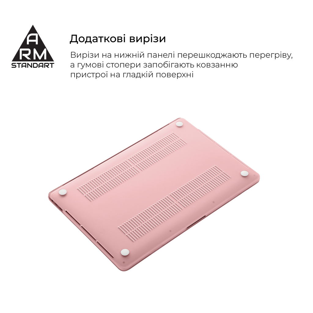 Чохол до ноутбука Armorstandart 13.6" MacBook Air M4/M3/M2 (A3240/A3113/A2681) Pink Matte Shell (ARM80471) - фото 4 Чохол до ноутбука Armorstandart 13.6" MacBook Air M4/M3/M2 (A3240/A3113/A2681) Pink Matte Shell (ARM80471) - фото 4