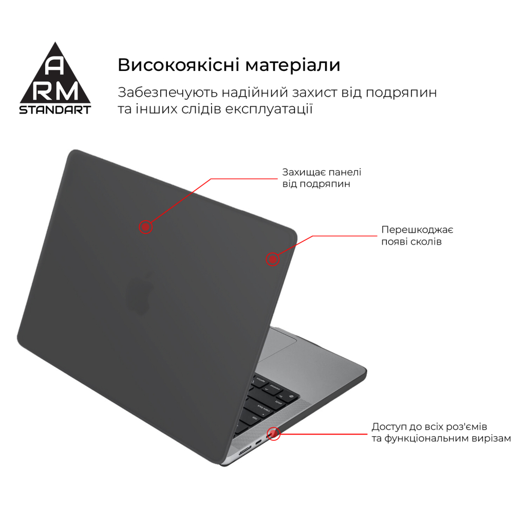 Чохол до ноутбука Armorstandart 15.3" MacBook Air M4/M3/M2 (A3241/A3114/A2941) Black Matte Shell (ARM80472) - фото 2 Чохол до ноутбука Armorstandart 15.3" MacBook Air M4/M3/M2 (A3241/A3114/A2941) Black Matte Shell (ARM80472) - фото 2