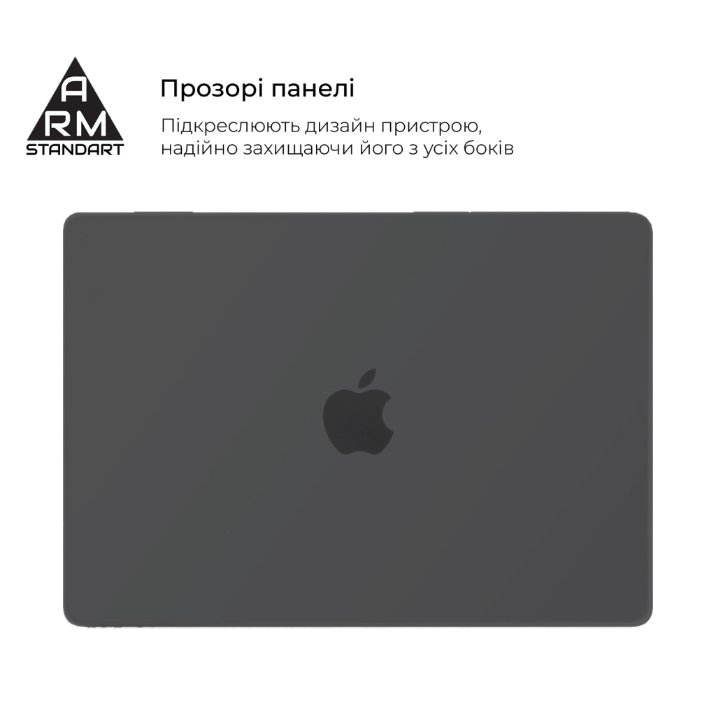 Чохол до ноутбука Armorstandart 15.3" MacBook Air M4/M3/M2 (A3241/A3114/A2941) Black Matte Shell (ARM80472) - фото 3 Чохол до ноутбука Armorstandart 15.3" MacBook Air M4/M3/M2 (A3241/A3114/A2941) Black Matte Shell (ARM80472) - фото 3