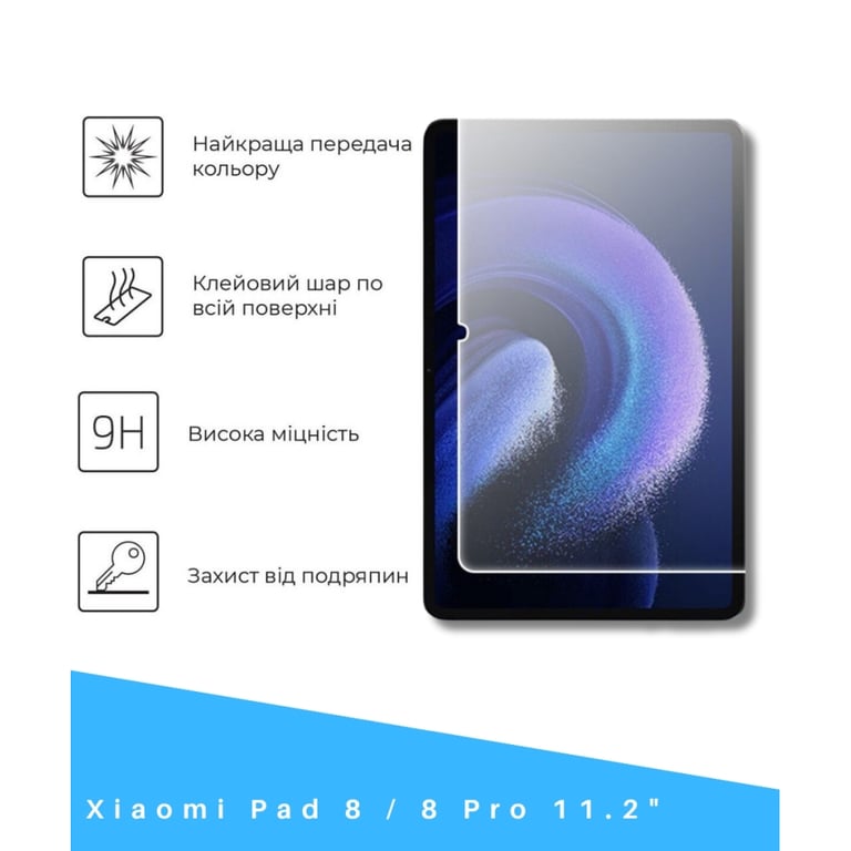 Скло захисне BeCover Xiaomi Pad 8 / 8 Pro 11.2" Clear (714575) - фото 2