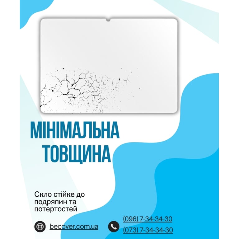 Скло захисне BeCover Xiaomi Pad 8 / 8 Pro 11.2" Clear (714575) - фото 4