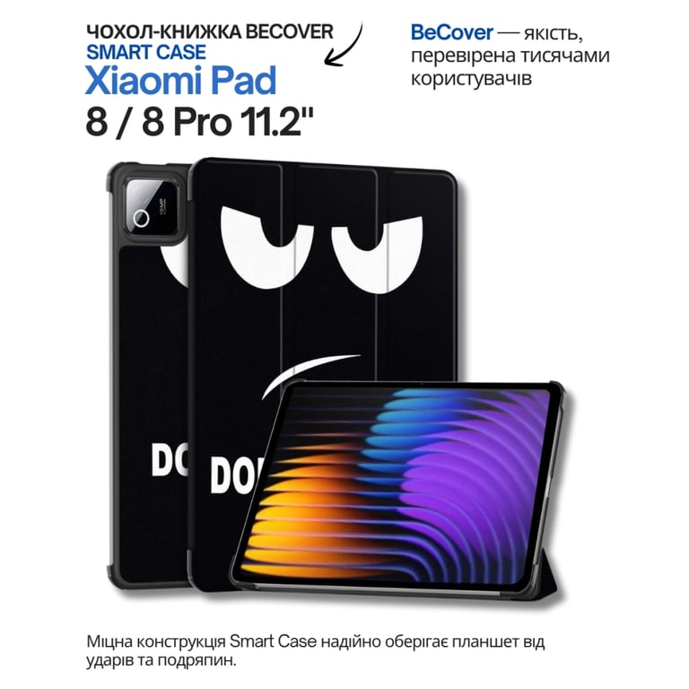 Чохол до планшета BeCover Smart Case Xiaomi Pad 8 / 8 Pro 11.2″ Don’t Touch (714584)