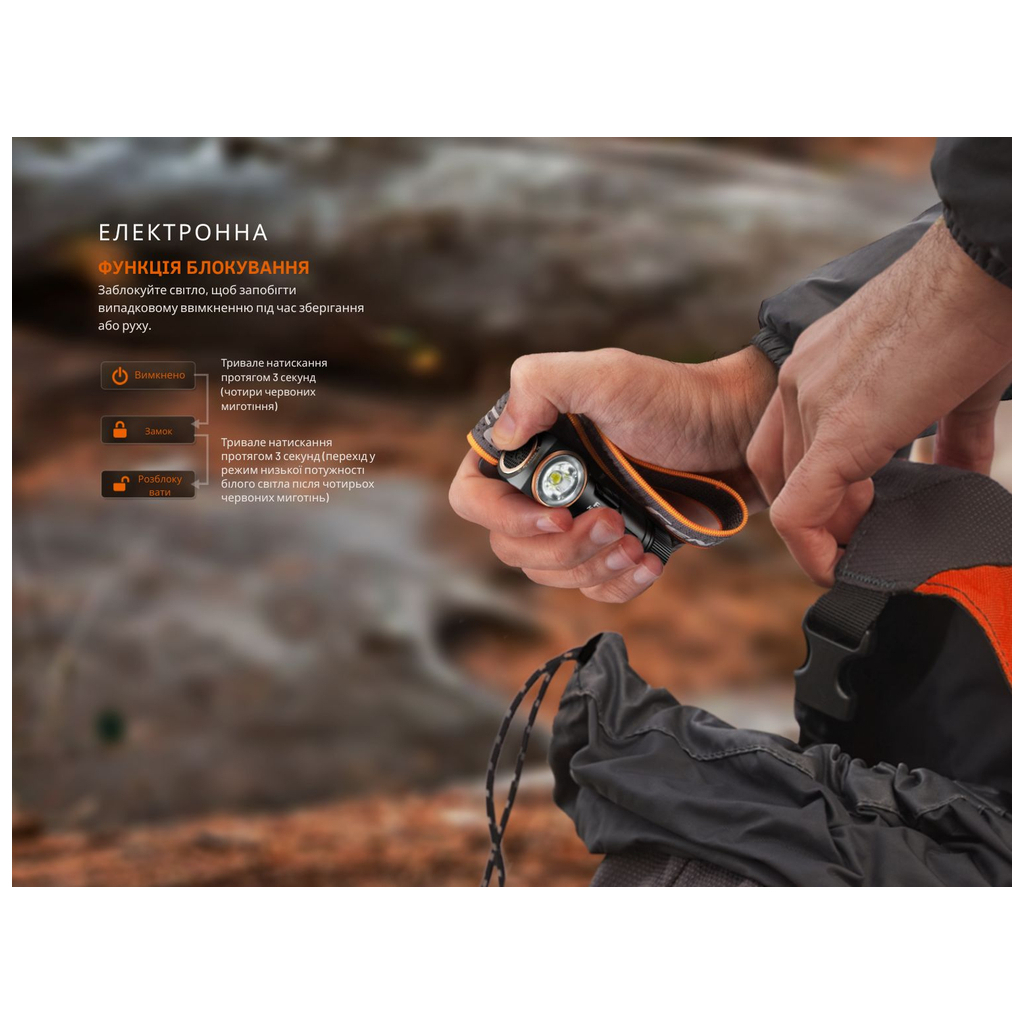 Ліхтар Fenix HM23 V2.0 з червоним світлом (HM23V20) - фото 4 Ліхтар Fenix HM23 V2.0 з червоним світлом (HM23V20) - фото 4