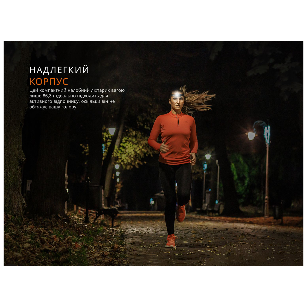 Ліхтар Fenix HM23 V2.0 з червоним світлом (HM23V20) - фото 7 Ліхтар Fenix HM23 V2.0 з червоним світлом (HM23V20) - фото 7