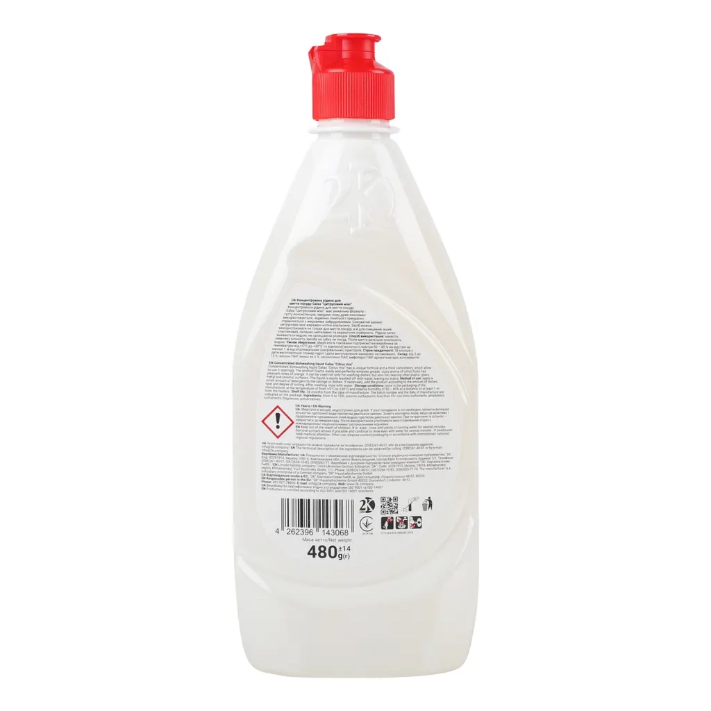 Засіб для ручного миття посуду Galax Цитрусовий мікс 480 г (4823128000624) - фото 3 Засіб для ручного миття посуду Galax Цитрусовий мікс 480 г (4823128000624) - фото 3