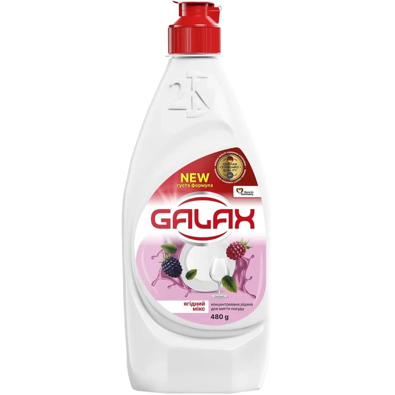 Засіб для ручного миття посуду Galax Ягідний мікс 480 г (4823128000662) - фото 1