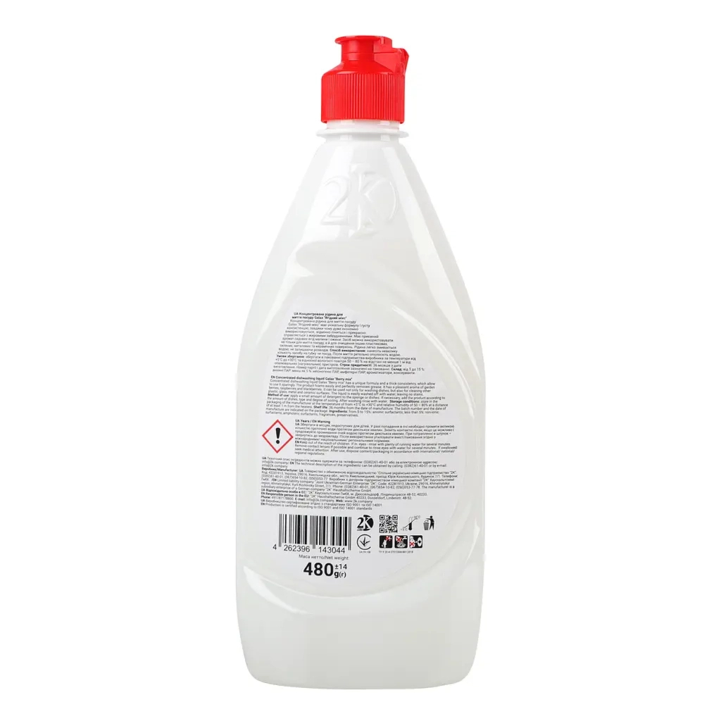 Засіб для ручного миття посуду Galax Ягідний мікс 480 г (4823128000662) - фото 4 Засіб для ручного миття посуду Galax Ягідний мікс 480 г (4823128000662) - фото 4