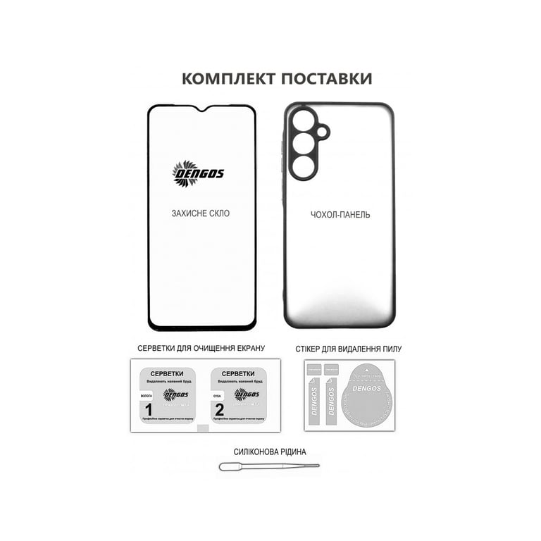 Чохол до мобільного телефона Dengos Carbon Kit for Samsung Galaxy A07 case + glass Black (DG-KM-162) - фото 5