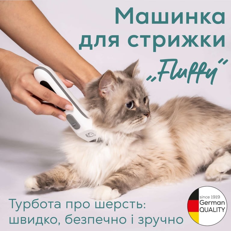 Машинка для стрижки тварин Beurer Fluffy (PP 110 Fluffy) - фото 2