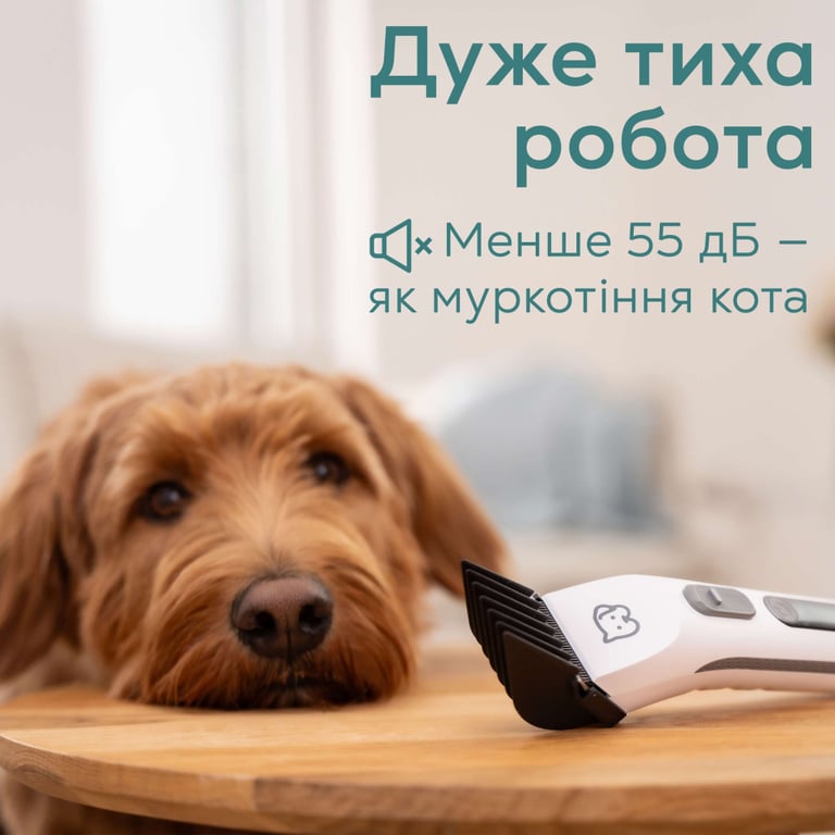 Машинка для стрижки тварин Beurer Fluffy (PP 110 Fluffy) - фото 4