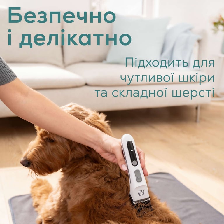 Машинка для стрижки тварин Beurer Fluffy (PP 110 Fluffy) - фото 7