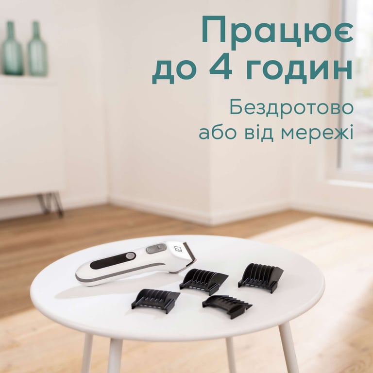 Машинка для стрижки тварин Beurer Fluffy (PP 110 Fluffy) - фото 8