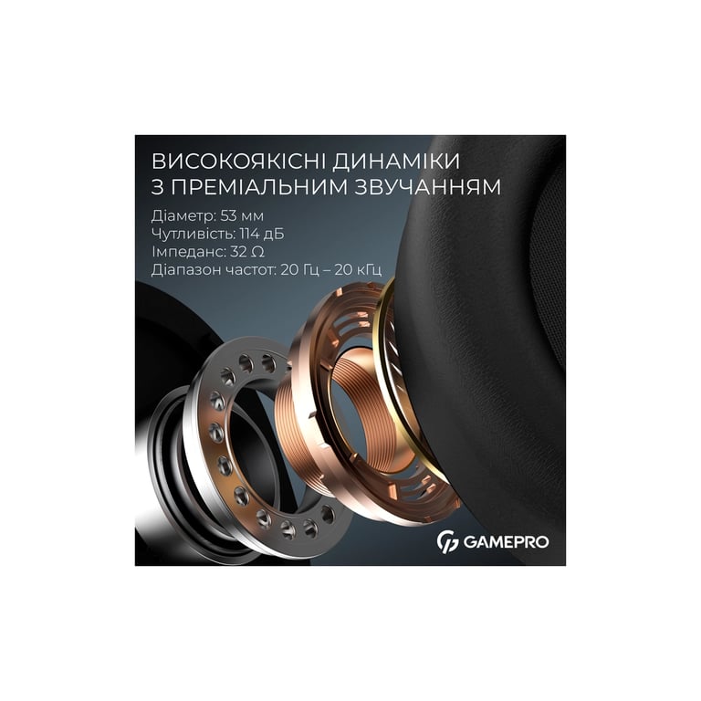 Навушники GamePro Asgard Skald Origin Black/Red (HS850BR) - фото 7