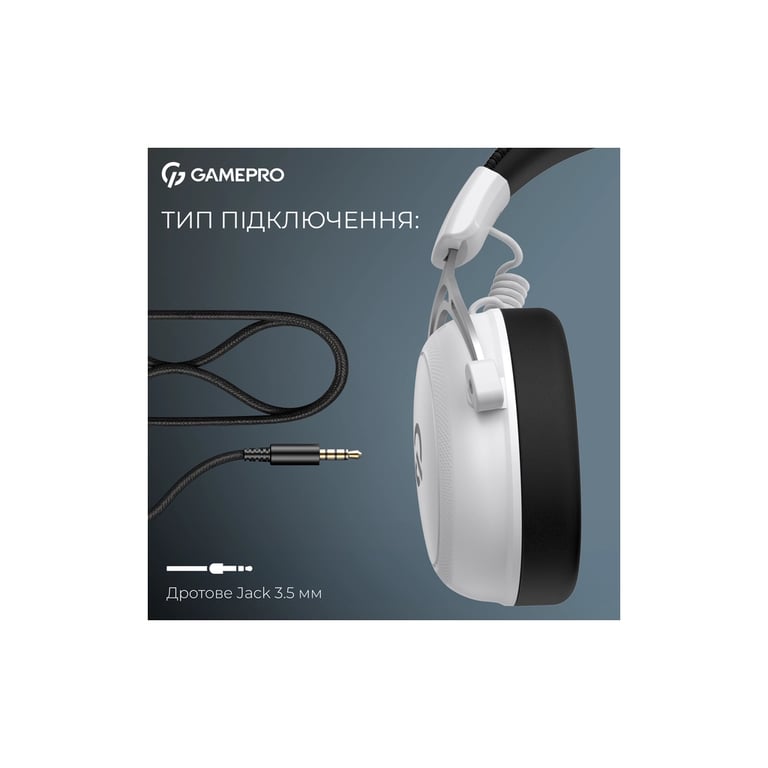 Навушники GamePro Asgard Skald Origin White (HS850W) - фото 8