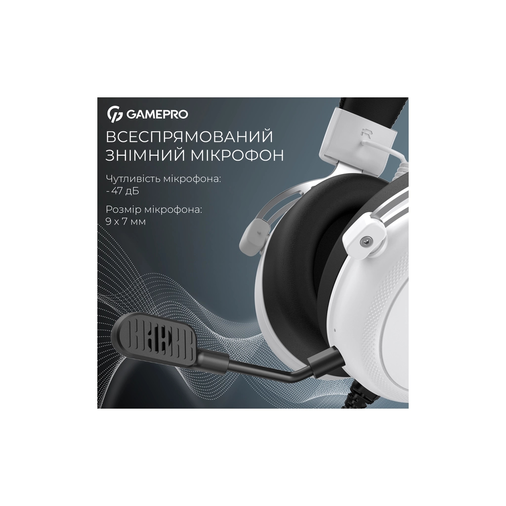 Навушники GamePro Asgard Skald Origin White (HS850W) - фото 9 Навушники GamePro Asgard Skald Origin White (HS850W) - фото 9