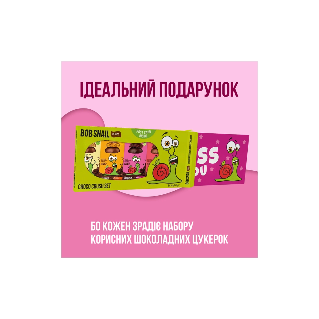Цукерка Bob Snail Ягідно-фруктові в шоколаді 30 г х 5 шт (4820219347903) - фото 2 Цукерка Bob Snail Ягідно-фруктові в шоколаді 30 г х 5 шт (4820219347903) - фото 2