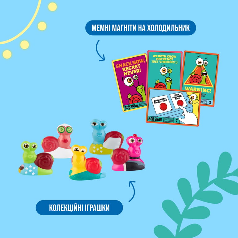 Цукерка Bob Snail Адвент-календар Диско з іграшками та стікерами 97 г (4820219347040) - фото 2