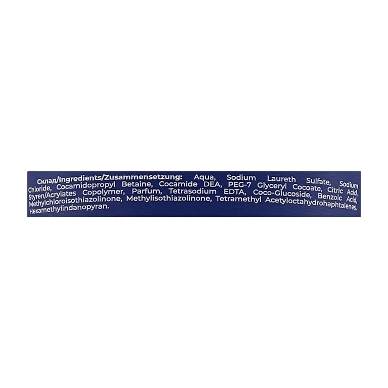 Гель для душу Dalas Cosmetics Sport 3 в 1 Для чоловіків 200 г (4262396142108) - фото 2