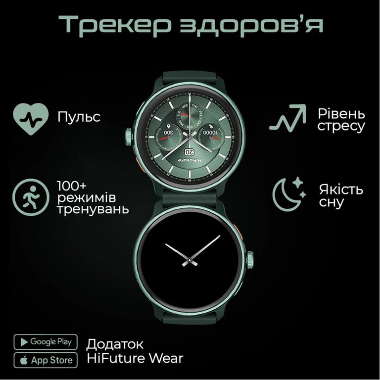 Смарт-годинник HiFuture vela darkgreen (vela.darkgreen) - фото 4