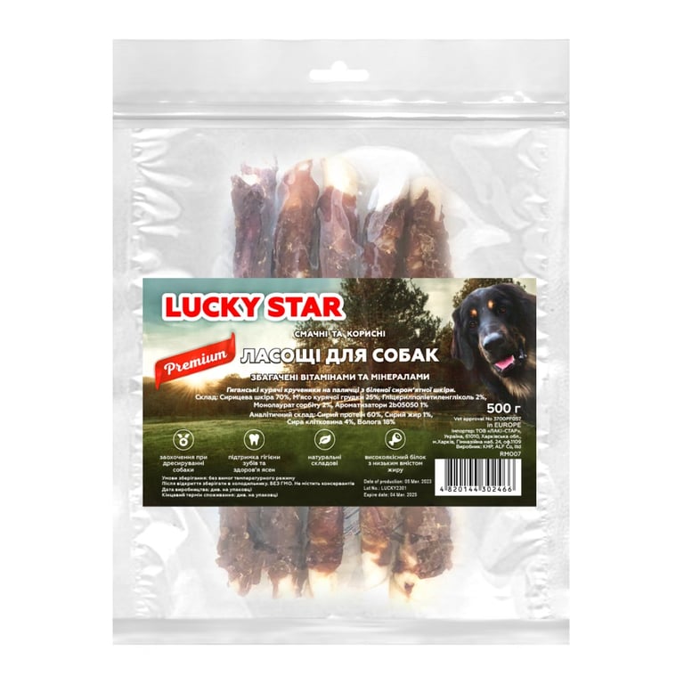 Ласощі для собак Lucky Star Куряче в'ялене м'ясо на супервеликій кальцінованій паличці 500 г (4820144302466) - фото 2