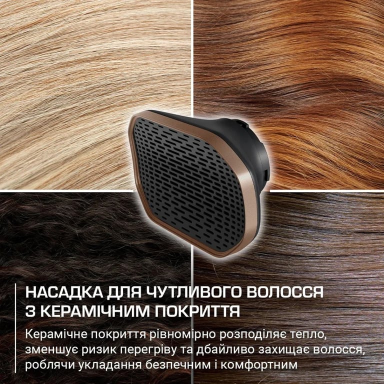 Фен Rowenta HY9430E0 - фото 12