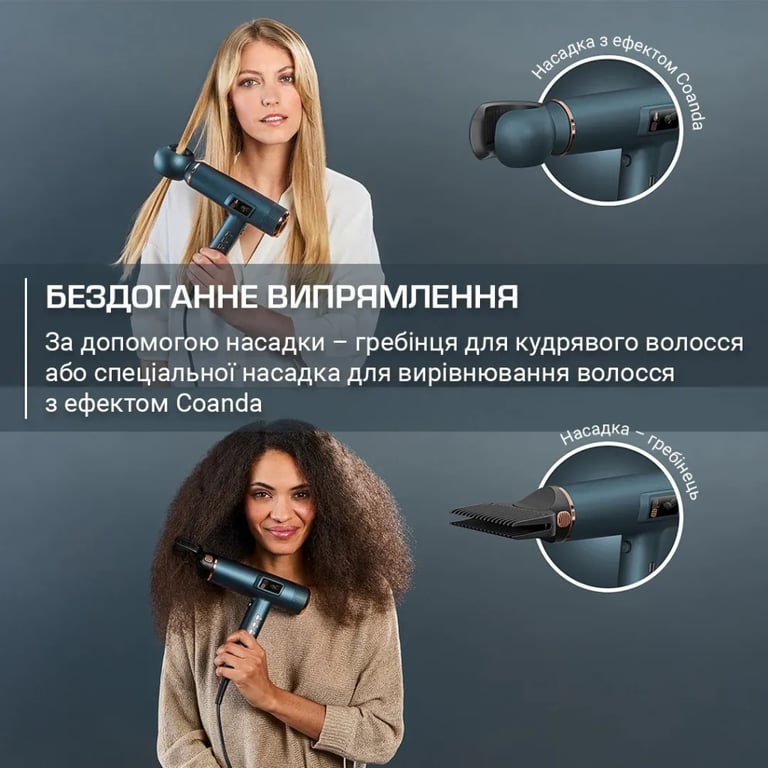 Фен Rowenta HY9430E0 - фото 9