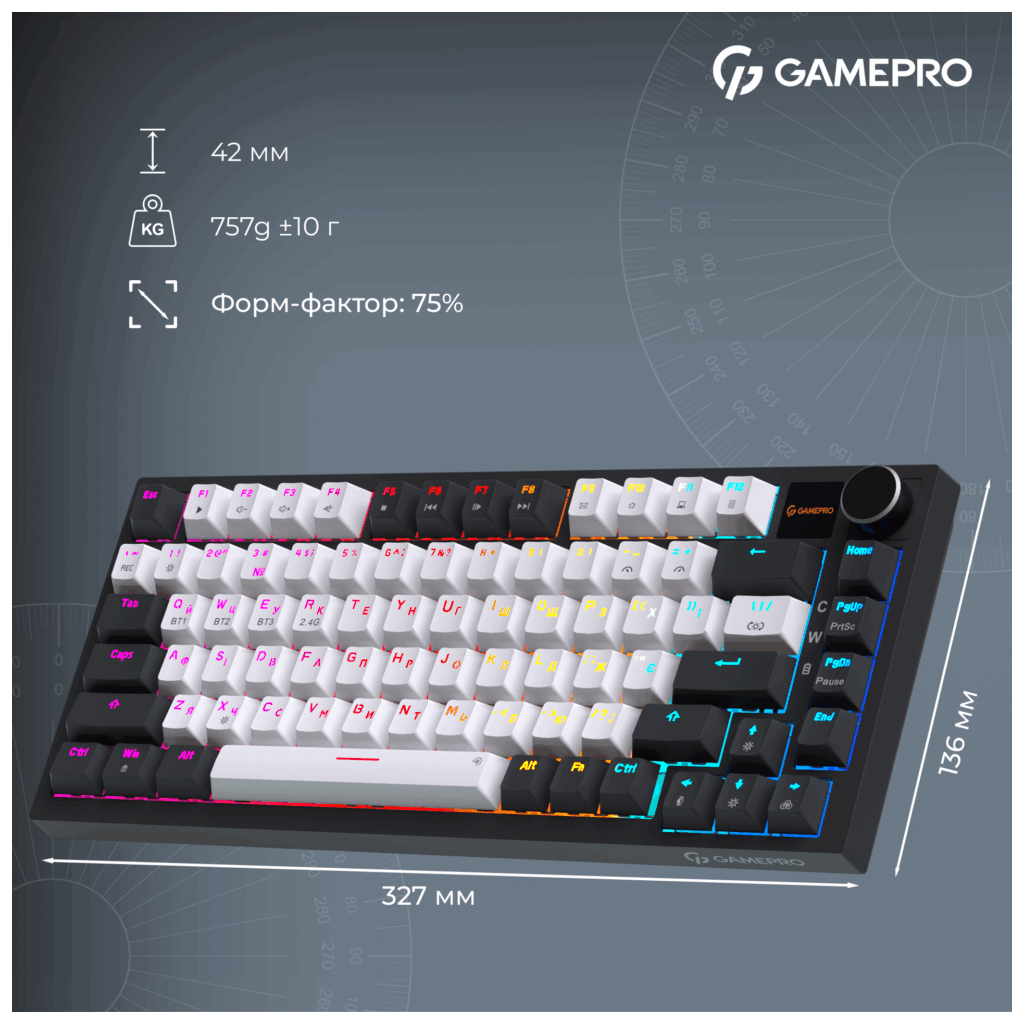 Клавіатура GamePro Asgard Valhalla Pro MK160B-D-Pro Rainy Switch Wireless/Bluetooth/USB UA Black (MK160B-D-Pro) - фото 4 Клавіатура GamePro Asgard Valhalla Pro MK160B-D-Pro Rainy Switch Wireless/Bluetooth/USB UA Black (MK160B-D-Pro) - фото 4