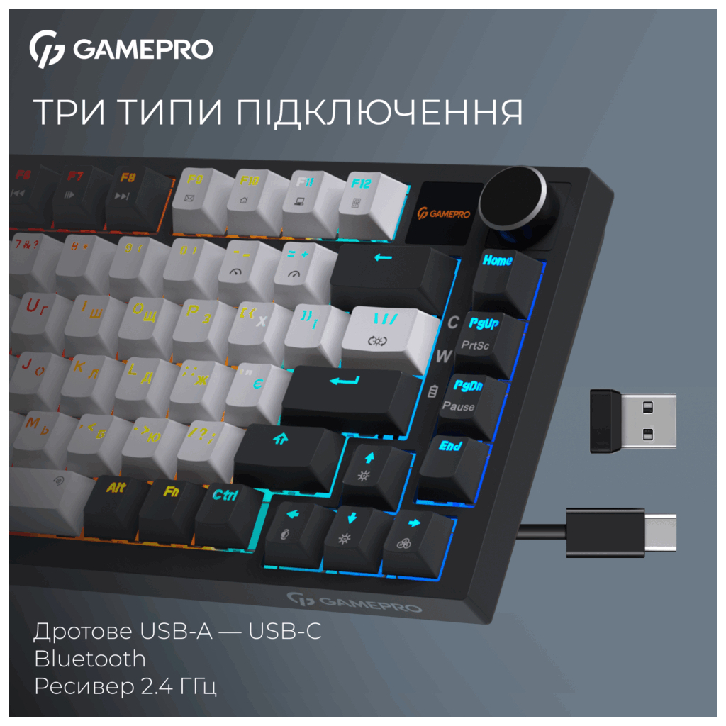 Клавіатура GamePro Asgard Valhalla Pro MK160B-D-Pro Rainy Switch Wireless/Bluetooth/USB UA Black (MK160B-D-Pro) - фото 2 Клавіатура GamePro Asgard Valhalla Pro MK160B-D-Pro Rainy Switch Wireless/Bluetooth/USB UA Black (MK160B-D-Pro) - фото 2
