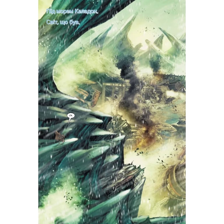 Комікс Зоряні Війни: Обі-Ван і Енакін - Чарльз Соул Varvar Publishing (9786170996336) - фото 7