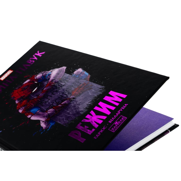 Комікс Людина-павук: Режим - Карі Ендрюс Varvar Publishing (9786170993144) - фото 4