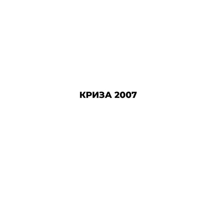 Книга Революція - Олександр Турчинов Астролябія (9786176643258) - фото 6