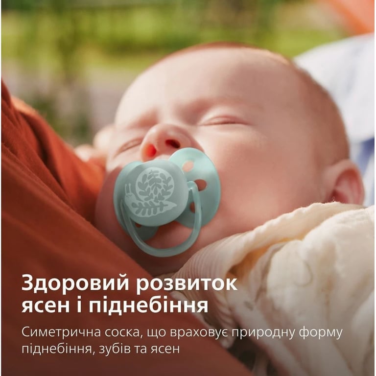 Пустушка Philips AVENT Ultra Soft 0-6 місяців 2 шт (SCF091/41) - фото 5