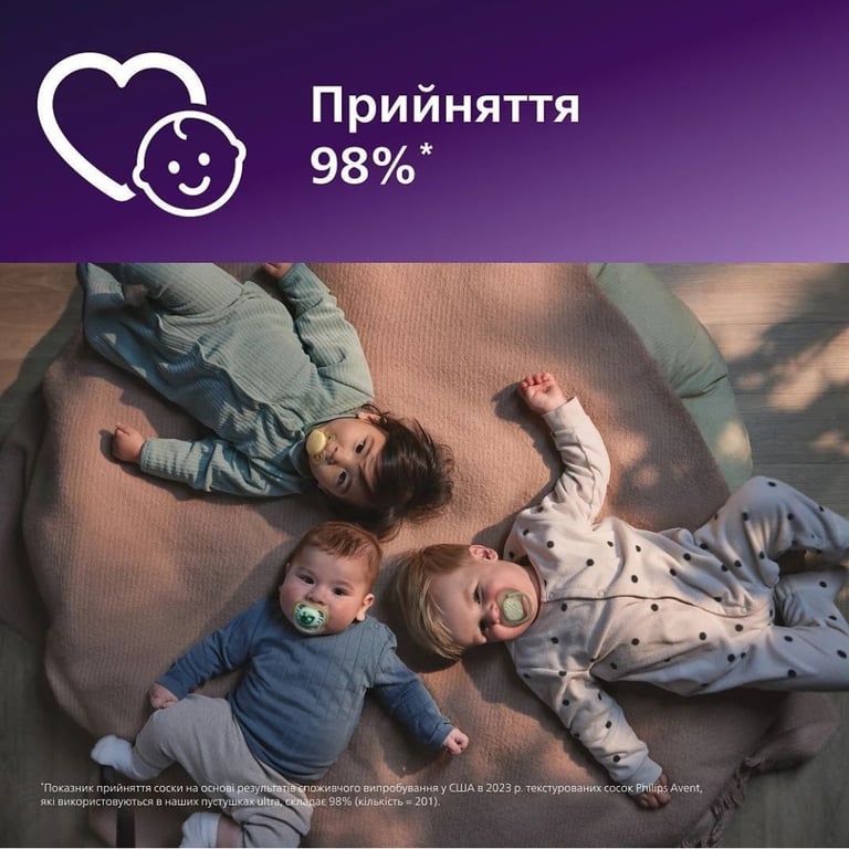 Пустушка Philips AVENT Ultra Soft 0-6 місяців 2 шт (SCF091/41) - фото 6