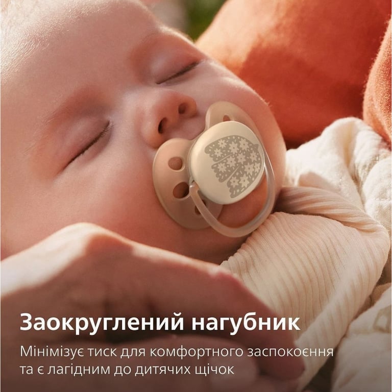Пустушка Philips AVENT Ultra Soft 0-6 місяців 2 шт (SCF091/41) - фото 9