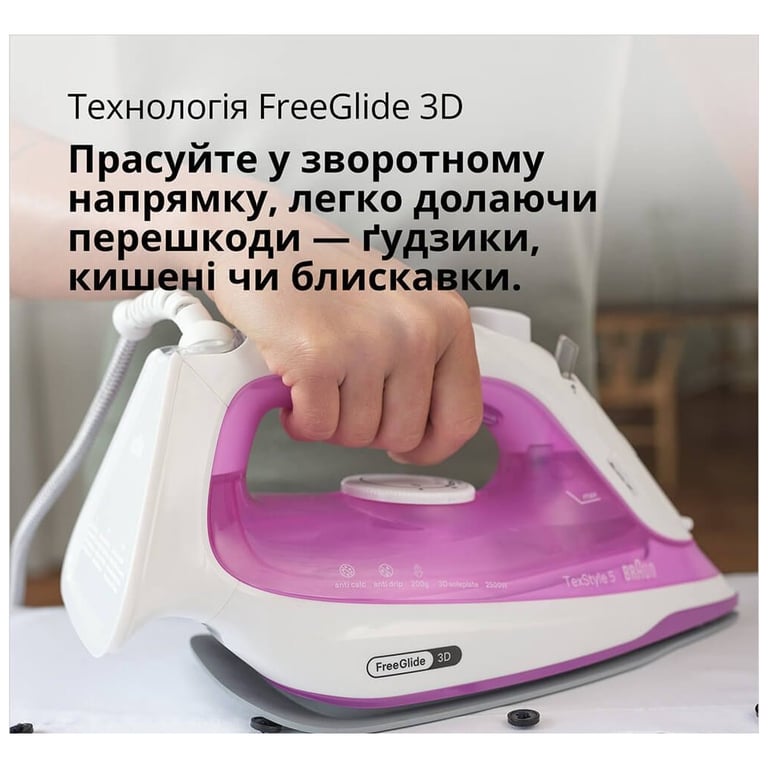 Праска Braun SI 5225 PU (SI5225PU) - фото 4